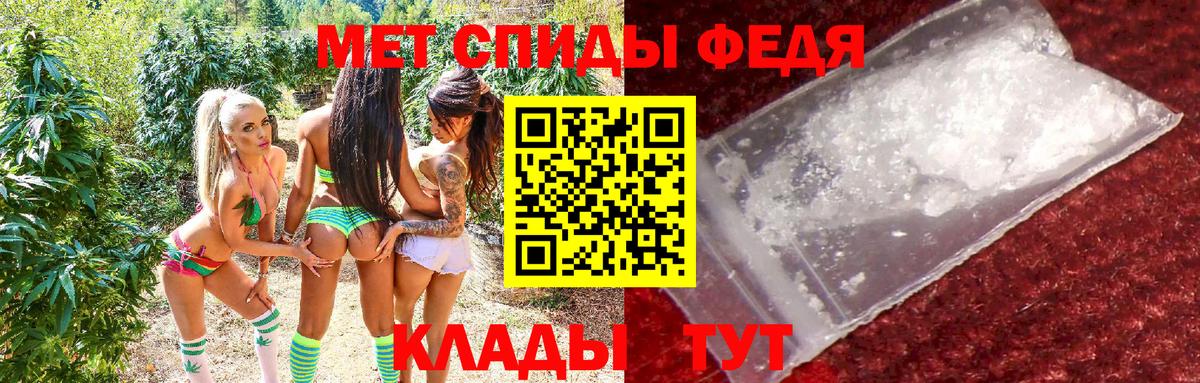 Амфетамин Premium Барабинск