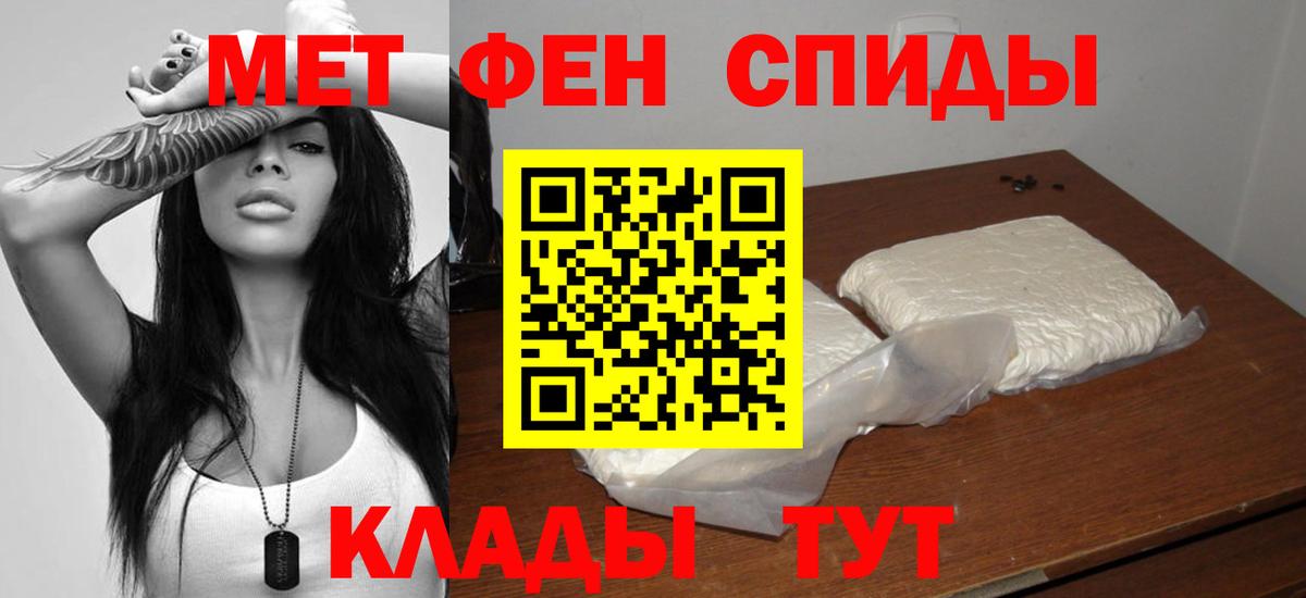 Амфетамин  Вход с VPN  Барабинск  Амфетамин Premium 