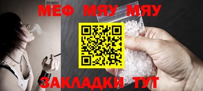 соль курить ск Донской