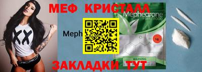 соль курить ск Донской