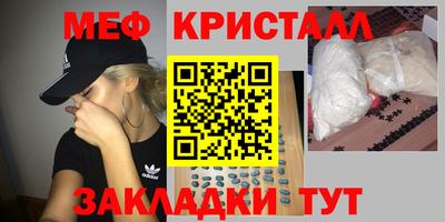 соль курить ск Донской