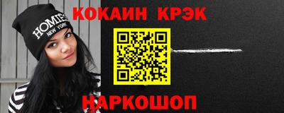 соль курить ск Донской