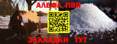apvp Донецк