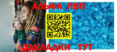 apvp Донецк