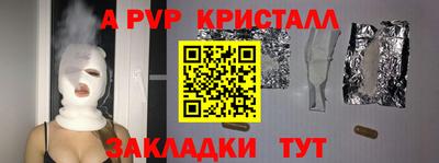 соль курить ск Донской