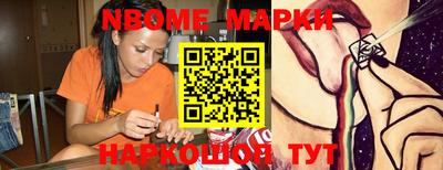 соль курить ск Донской