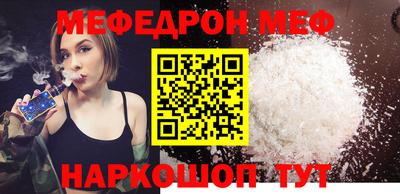 соль курить ск Донской