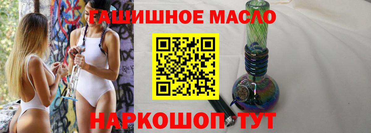 Дистиллят ТГК концентрат Барабинск