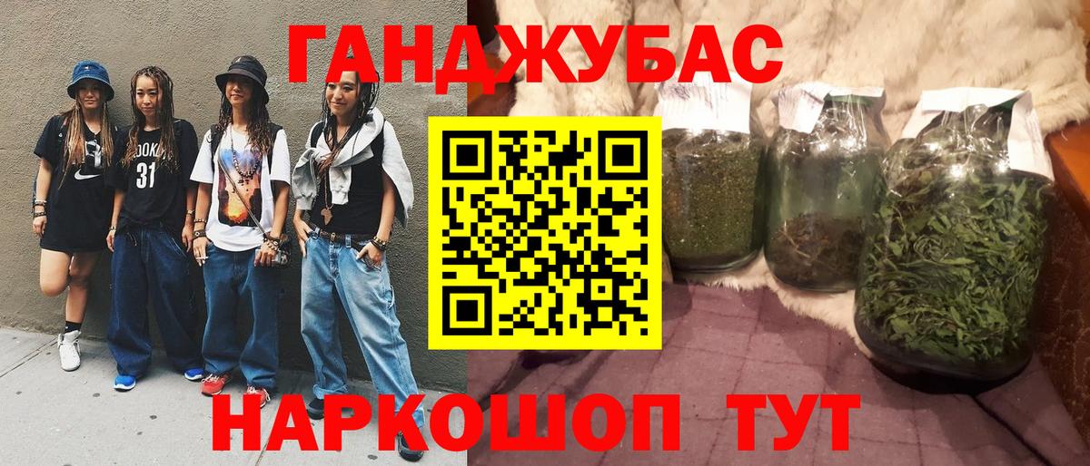 Шишки марихуана марихуана  Бошки марихуана ГИДРОПОН  МАРИХУАНА план  Вход с VPN  Конопля OG Kush  Барабинск 